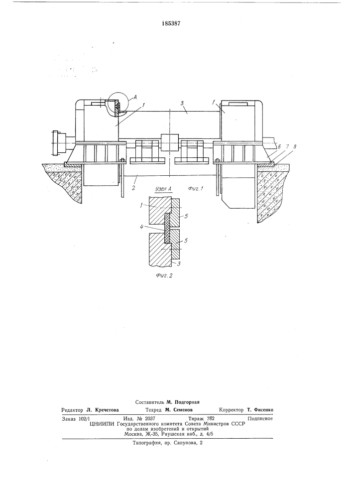Статор электрической машины (патент 185387)