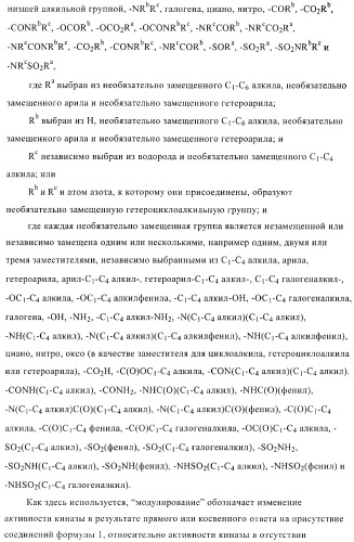 Некоторые замещенные амиды, способ их получения и способ их применения (патент 2418788)