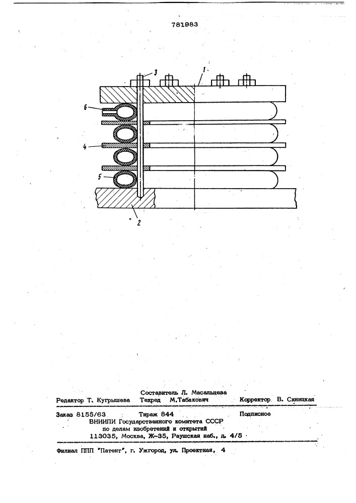 Проходной секционированный изолятор (патент 781983)