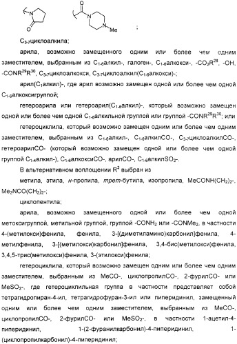 Производные хинолина в качестве ингибиторов фосфодиэстеразы (патент 2335493)