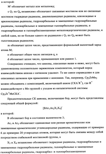 Полимеры, по существу свободные от длинноцепочечного разветвления, перекрестные (патент 2344145)