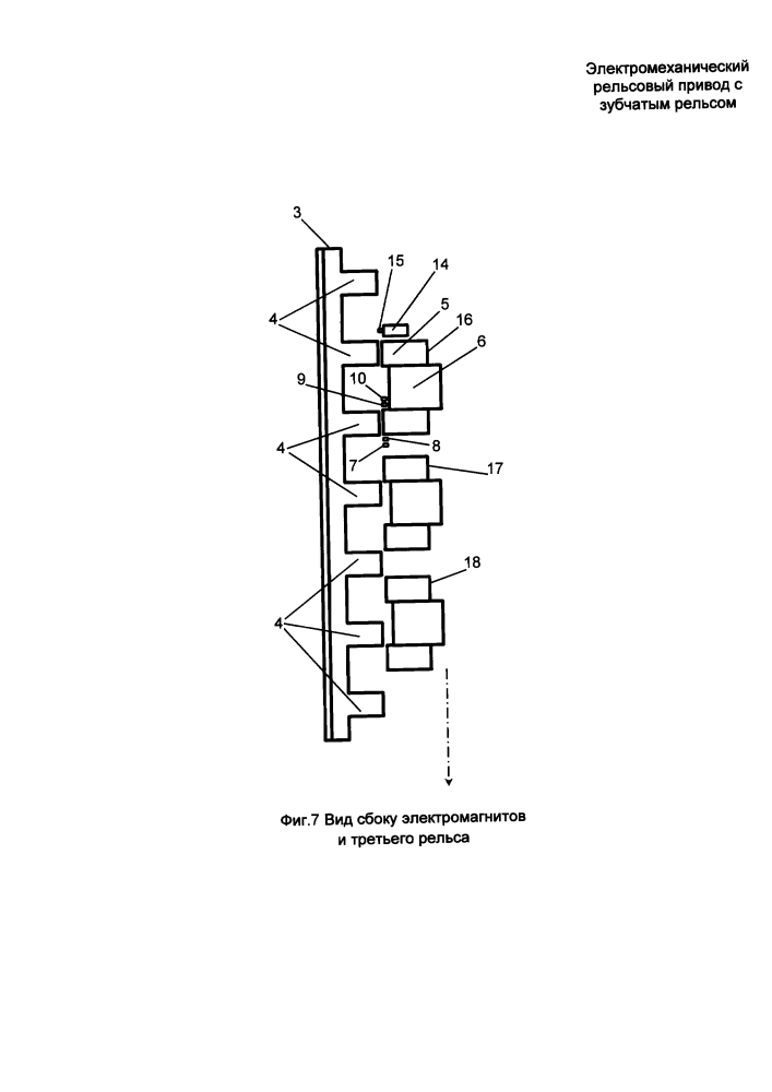 Электромеханический рельсовый привод с зубчатым рельсом (патент 2640491)