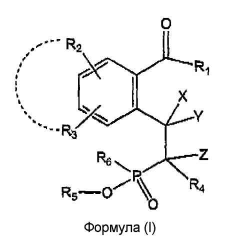 Соединения фосфоновых кислот в качестве ингибиторов сериновой протеиназы (патент 2311421)