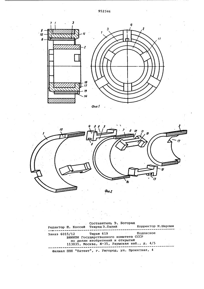 Упругая подвеска вертикальной центрифуги (патент 952346)