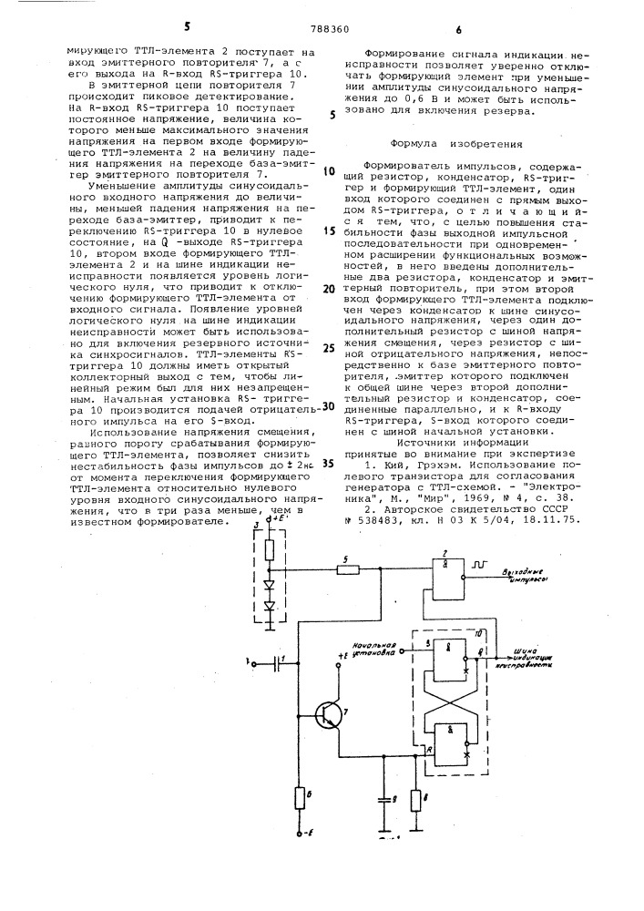 Формирователь импульсов (патент 788360)
