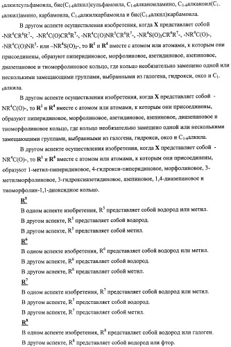 Производные морфолинопиримидина, полезные для лечения пролиферативных нарушений (патент 2440349)