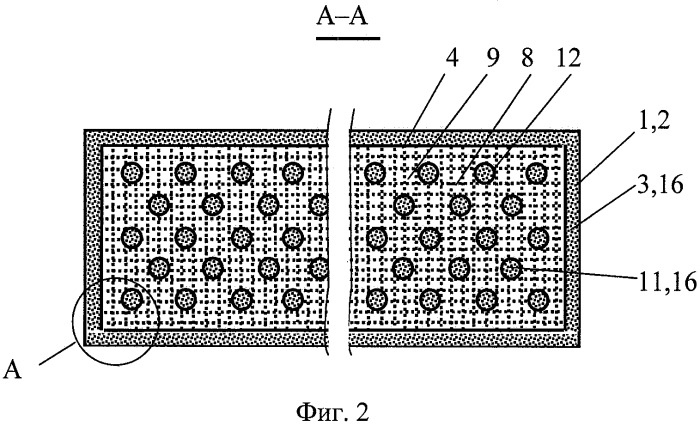 Мультифитильная теплообменная перегородка (патент 2445565)