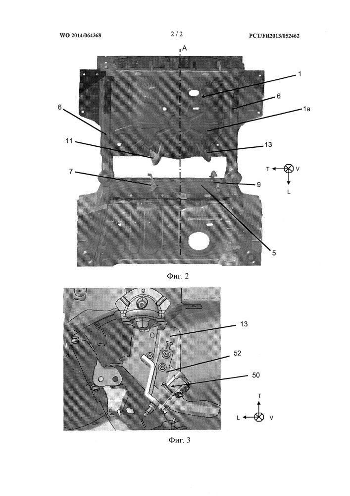 Приспособление для крепления лотка запасного колеса автомобиля (патент 2624291)