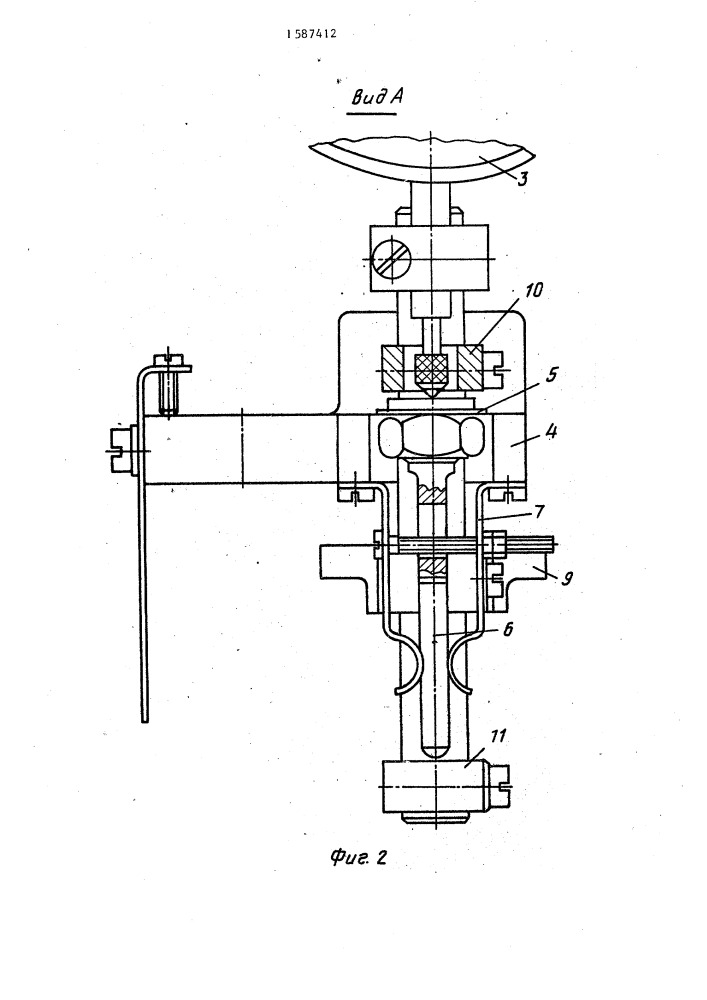 Измерительная головка твердомера с автоматической установкой нуля (патент 1587412)