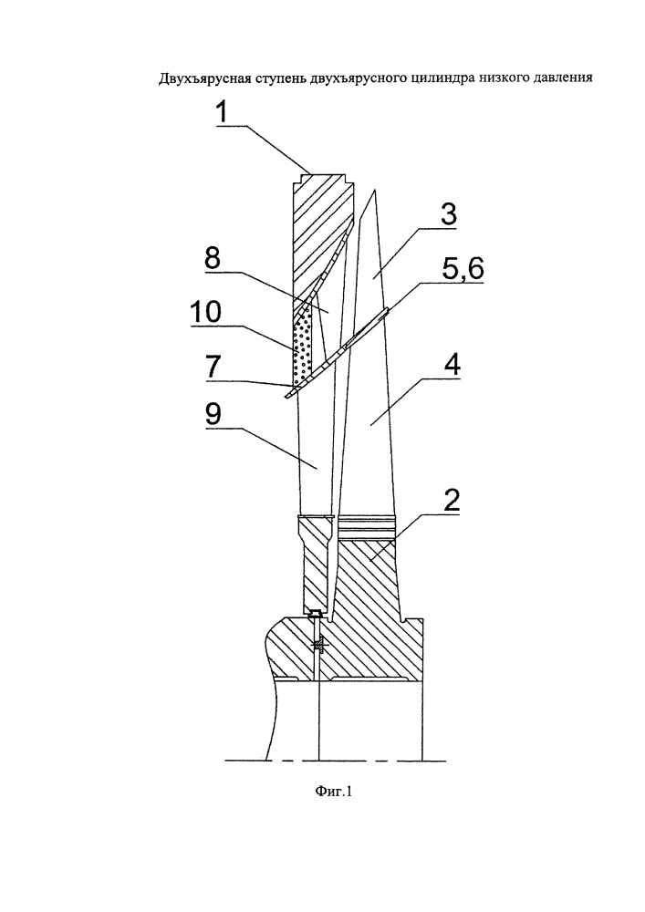 Двухъярусная ступень двухъярусного цилиндра низкого давления (патент 2630817)
