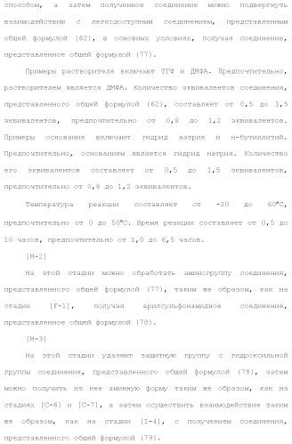 Новое урациловое соединение или его соль, обладающие ингибирующей активностью относительно дезоксиуридинтрифосфатазы человека (патент 2495873)