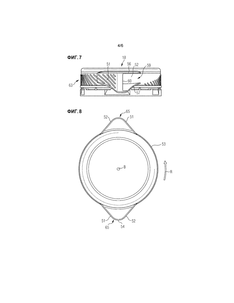 Крышка для открывающего устройства (патент 2639116)