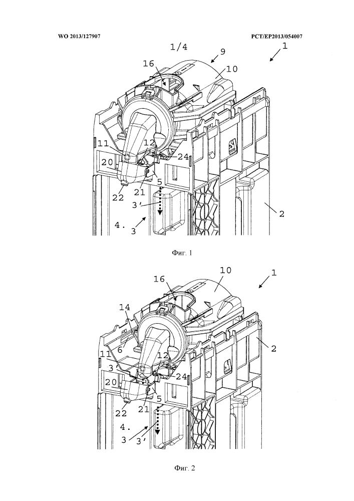 Устройство для приготовления напитков с устранением каплеобразования (патент 2620957)