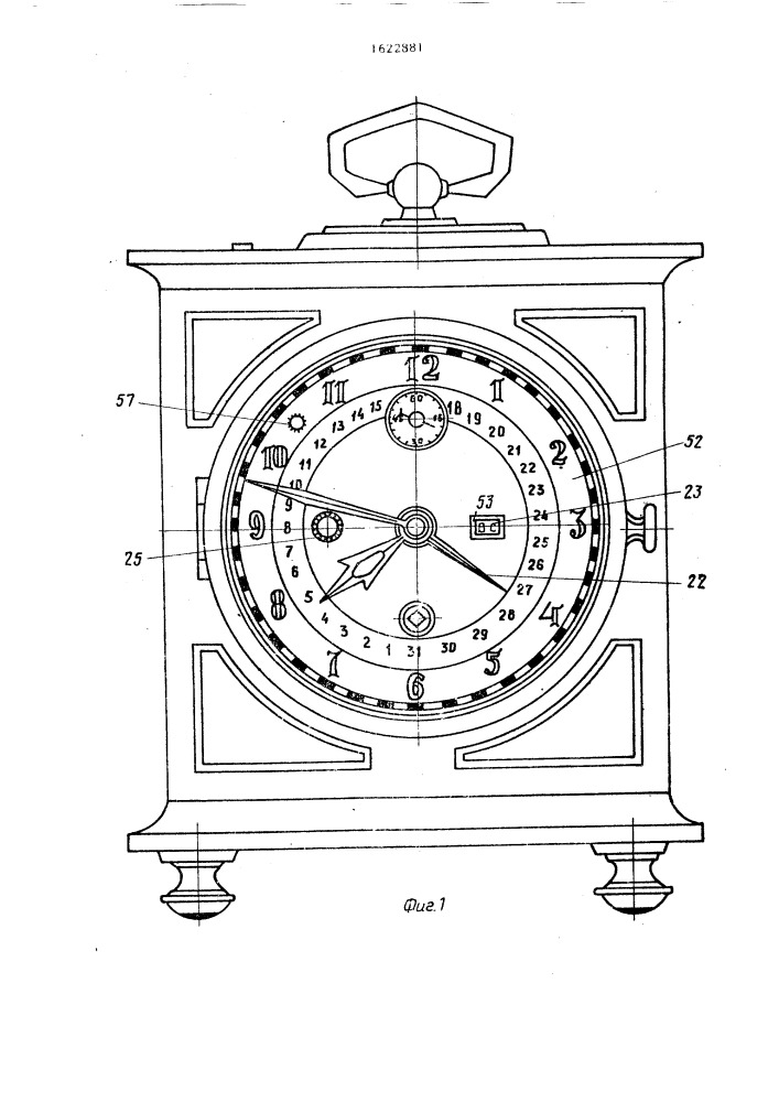 Часы с боем (патент 1622881)