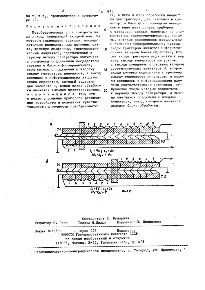 Преобразователь угла поворота вала в код (патент 1411971)