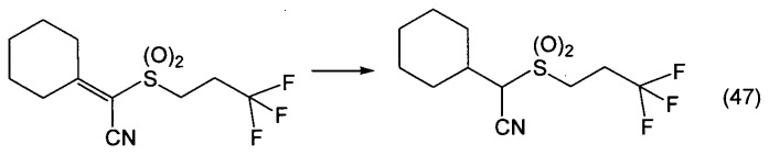 Галогенсодержащие сераорганические соединения и их применение (патент 2471778)
