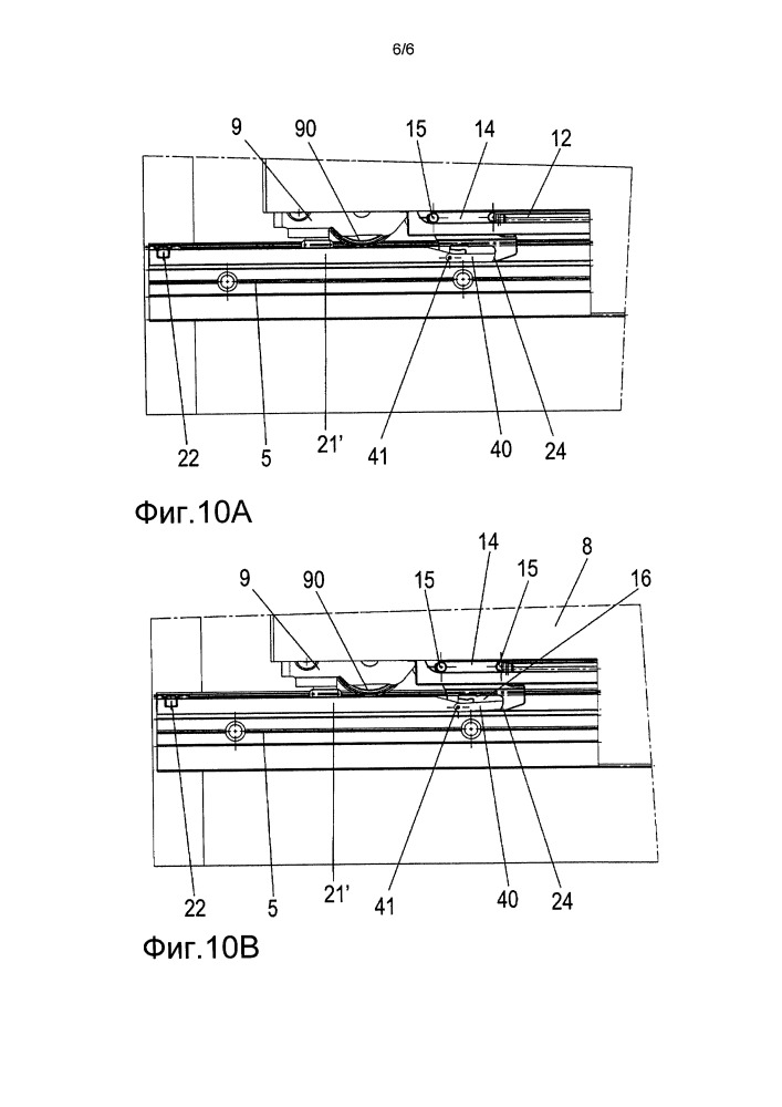 Ускоряющее или тормозное устройство (патент 2668068)