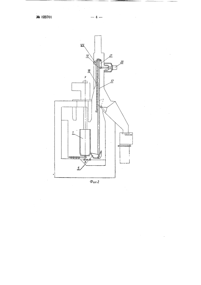 Электролизер для получения титана из его хлоридов (патент 123701)
