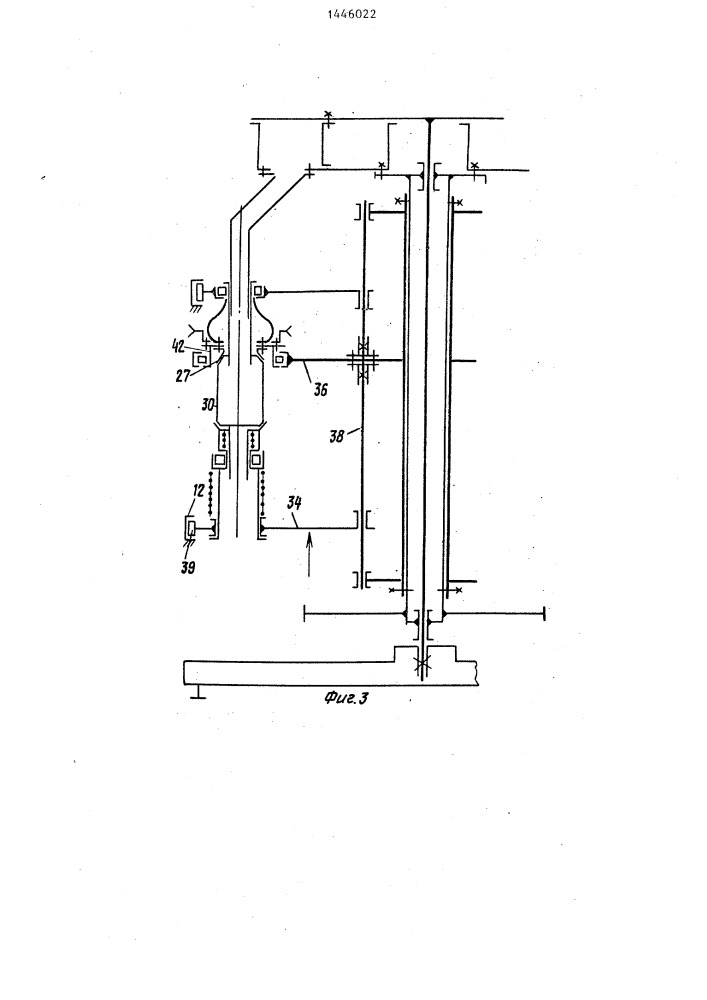 Устройство для наполнения тары сыпучим продуктом (патент 1446022)