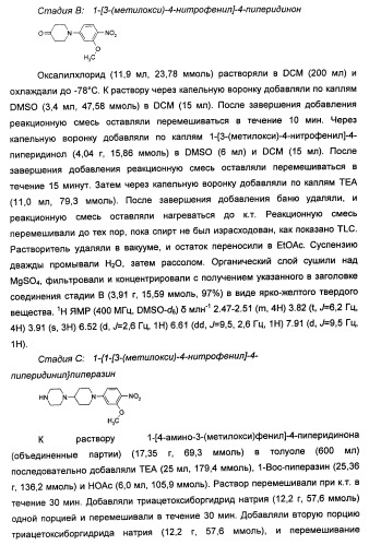 Имидазопиридиновые ингибиторы киназ (патент 2469036)