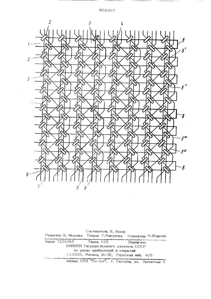 Накопитель (патент 858097)