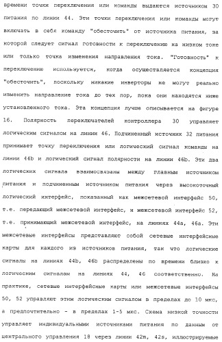 Способ дуговой сварки электродом с порошковым сердечником (патент 2319585)