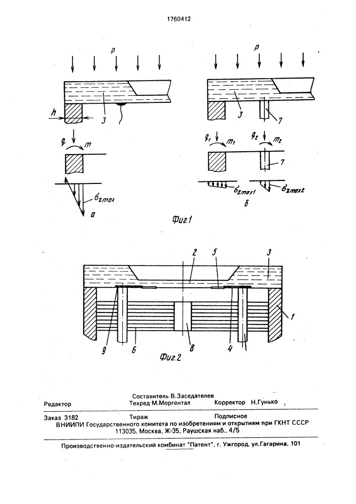 Полупроводниковый преобразователь давления (патент 1760412)