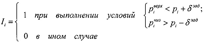 Система критериально-ориентированного тестирования (патент 2649550)