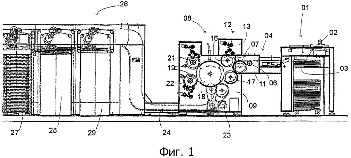 Машина с множеством модулей, предназначенная для обработки листов (патент 2329540)