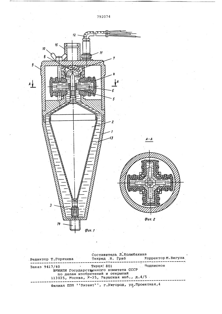 Устройство для определения угла наклона (патент 792074)
