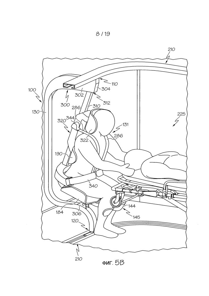 Системы транспортировки пациентов в транспортных средствах скорой помощи (патент 2604455)