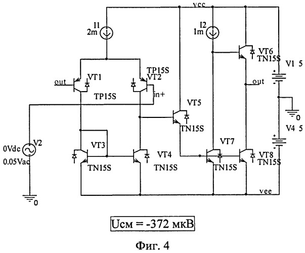 Дифференциальный усилитель с малым напряжением смещения нуля (патент 2420862)