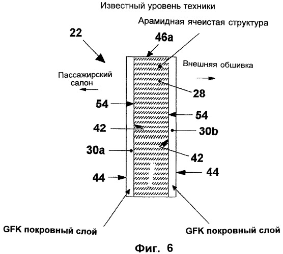 Панельная конструкция для внутренней облицовки пассажирского салона летательного аппарата (патент 2387575)