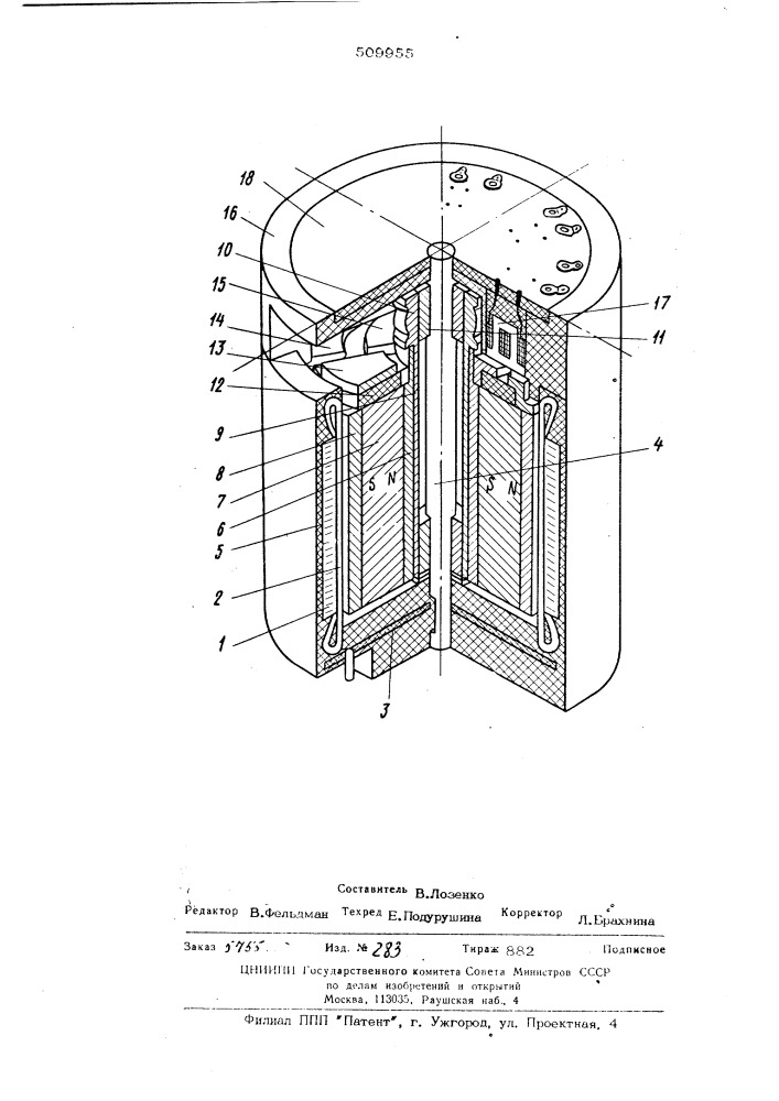 Бесконтактный электродвигательпостоянного тока (патент 509955)