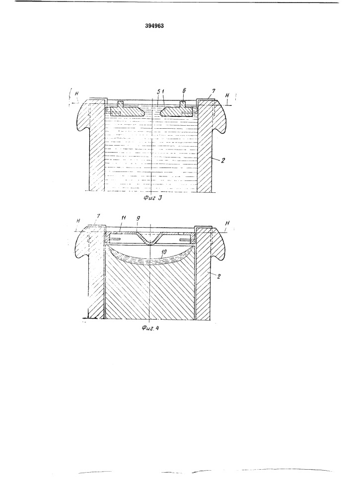 Устройство для разливки металлов (патент 394963)