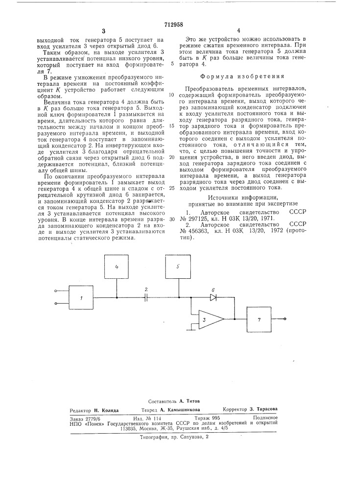 Преобразователь временных интервалов (патент 712958)