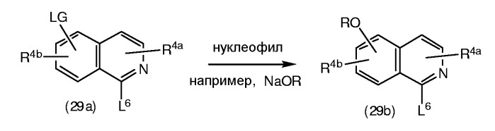 Макроциклические ингибиторы вируса гепатита с (патент 2486189)