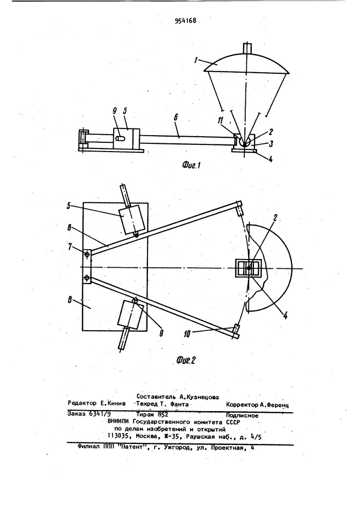 Установка для сверхскоростной закалки тугоплавких материалов (патент 954168)