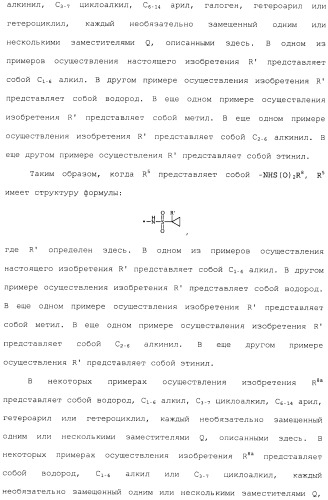 Макроциклические ингибиторы серинпротеазы (патент 2490272)