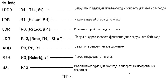 Обработка необработанной операции в системах с множеством наборов команд (патент 2287178)