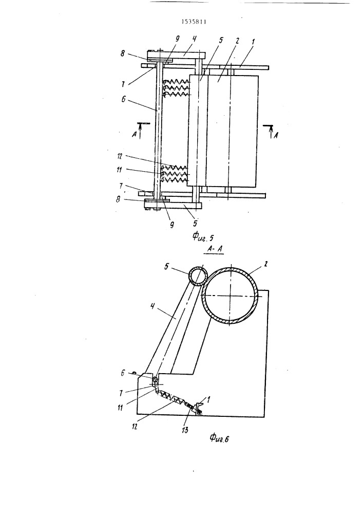 Устройство для намотки длинномерного материала (патент 1535811)