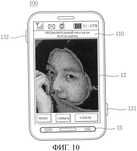 Терминал мобильной связи с сенсорным экраном и способ ввода информации, его использующий (патент 2444847)
