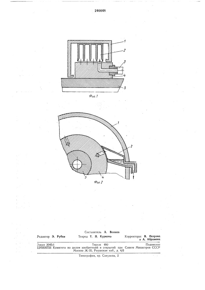 Система контроля параметров охлаждающей жидкости в роторах электрических машин (патент 246648)