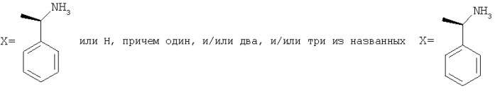 Соли ди- и триникотинатов глицирризиновой кислоты и ингибитор репродукции вируса иммунодефицита человека на их основе (патент 2376312)