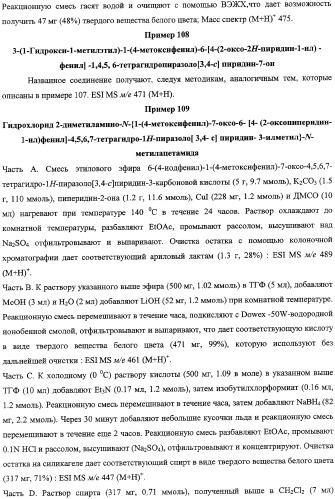 Лактамсодержащее соединение и его производные в качестве ингибиторов фактора xa (патент 2345993)