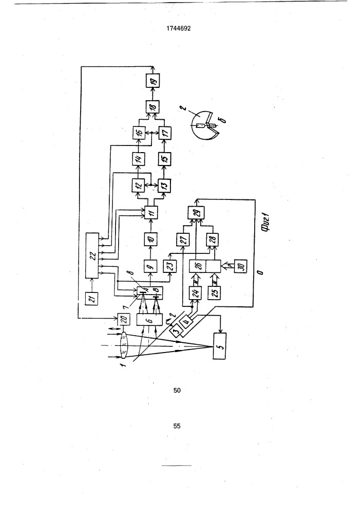 Устройство для автоматической фокусировки объектива (патент 1744692)