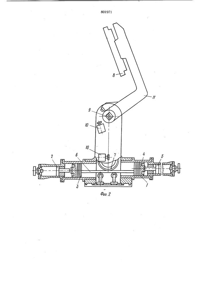 Поворотное устройство (патент 801971)