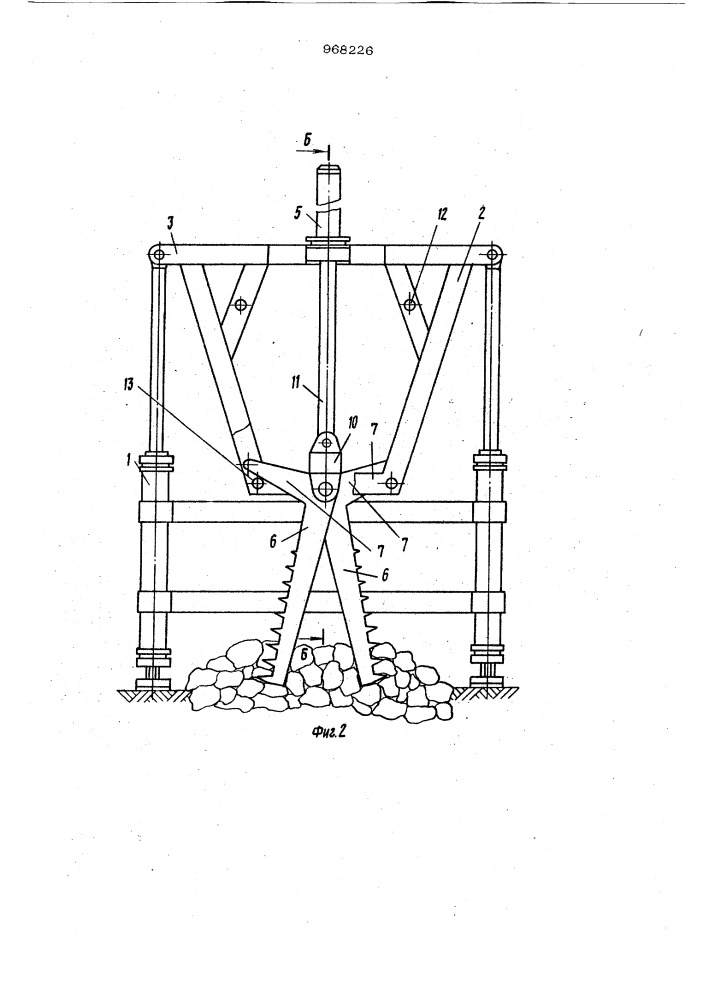 Устройство для разрушения высокопрочных грунтов (патент 968226)
