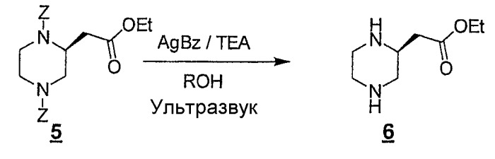 Соединения дибензо[b,f][1,4]оксазапина (патент 2469033)