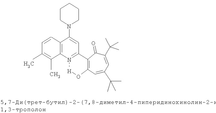 2-гетарилзамещенные 1,3-трополона, способ их получения (варианты) и фармацевтическая композиция антимикробного действия (патент 2314295)